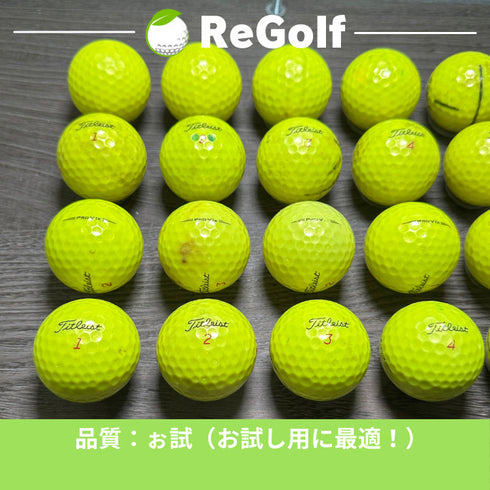 【中古】 【送料無料】 ロストボール タイトリスト Pro V1x イエロー 2019年モデル 20球 ぉ試ランク リゴルフ